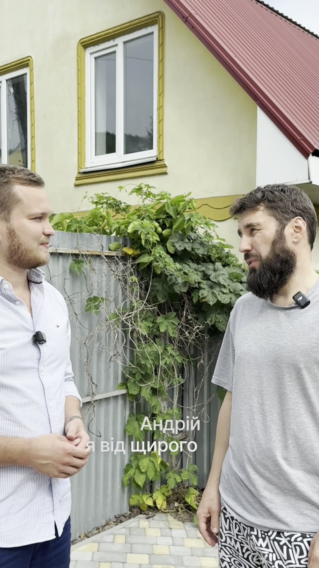 Постер відеовідгуку клієнта з Київ